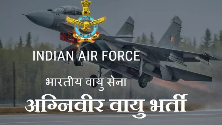 23_06_2022-iaf_agniveer_vayu_recruitment_2022_22828453